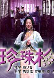 五月天婷婷网亚洲综合在线